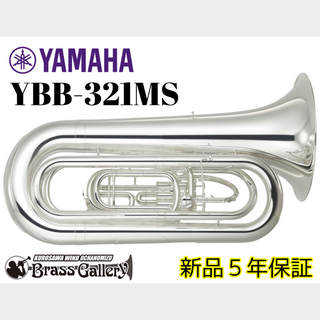 YAMAHAYBB-321MS【新品】【マーチングチューバ】【B♭】【コンバーチブル】【送料無料】【ウインドお茶の水】