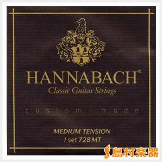 HANNABACH 728MT クラシックギター用弦