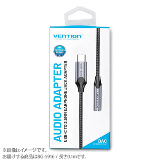 VENTION USB-C Male to 3.5MM Earphone Jack With DAC Adapter 0.1M Gray Aluminum Alloy Type