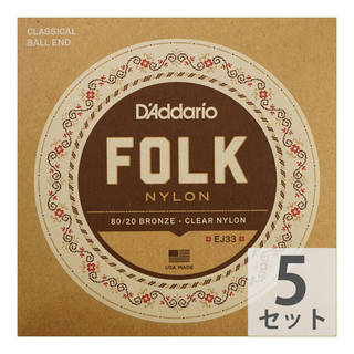 D'Addarioダダリオ FOLK NYLON EJ33×5SET ボールエンド付きクラシックギター弦