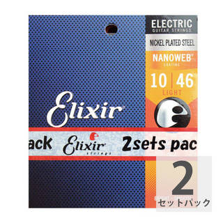 Elixirエリクサー 12052 2パック NANOWEB Light 10-46 エレキギター弦