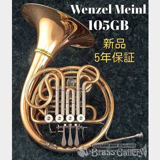 Wenzel Meinl 105GB【新品】【ヴェンツェルマインル】【ゴールドブラス】【ガイヤータイプ】【ウインドお茶の水】