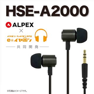 ALPEX HSE-A2000 GM(ガンメタ)