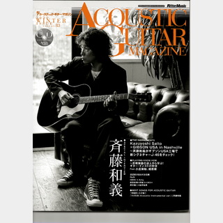 リットーミュージック アコースティック・ギター・マガジン 2020年3月号 Vol.83