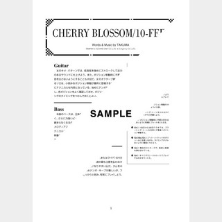 10-FEET CHERRY BLOSSOM