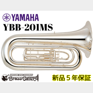 YAMAHA YBB-201MS【新品】【マーチングチューバ】【B♭】【コンバーチブル】【送料無料】【ウインドお茶の水】