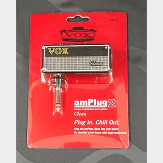 VOX amPlug 2【Clean】