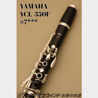 YAMAHA YCL-350F【中古】【B♭クラリネット】【ヤマハ】【ウインドお茶の水】