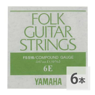 YAMAHAFS516 アコースティックギター用 バラ弦 6弦×6本セット