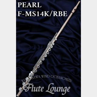 PearlF-MS14K/RBE IL【新品】【フルート】【パール】【管体14K製】【フルート専門店】【フルートラウンジ】