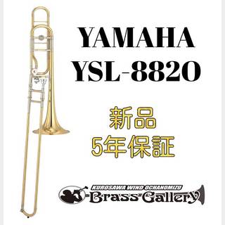YAMAHA YSL-882O【新品】【ヤマハ】【Xeno/ゼノ】【オープンラップ】【ウインドお茶の水】
