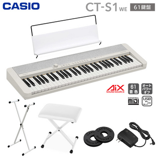 Casio CT-S1 WE ホワイト 61鍵盤 スタンド・イスセット