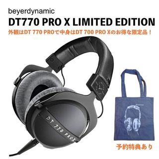 beyerdynamic 【予約特典あり！4月19日発売予定！】DT 770 PRO X Limited Edition 100周年限定モデル ≪レビュー動画あり