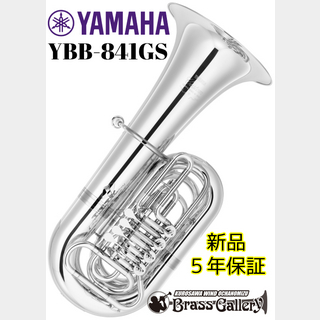 YAMAHA YBB-841GS【特別生産】【チューバ】【B♭管】【カスタムシリーズ】【送料無料】【ウインドお茶の水】