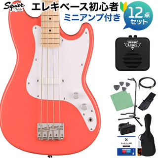 Squier by Fender SONIC BRONCO BASS Tahitian Coral ベース初心者セット ミニアンプ付