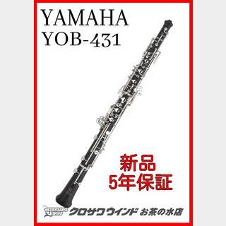 YAMAHA ヤマハ YOB-431【オーボエ】【5年保証】【ウインドお茶の水】