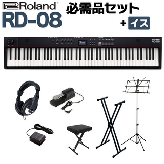 RolandRD-08 スタンド・イス・ダンパーペダル・ヘッドホンセット スピーカー付 ステージピアノ 88鍵盤 電子ピアノ