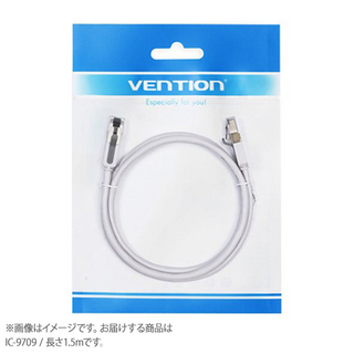 VENTION Cat.7 FTP Patch Cable 1.5M Gray