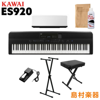 KAWAI ES920B X型スタンド・Xイスセット 電子ピアノ 88鍵盤