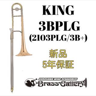 King 3BPLG (2103PLG / 3B+)【新品】【キング】【ゴールドブラスベル】【3Bプラス】【ウインドお茶の水】