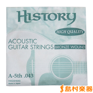 HISTORY HAGSH043 アコースティックギター弦 A-5th .043 【バラ弦1本】