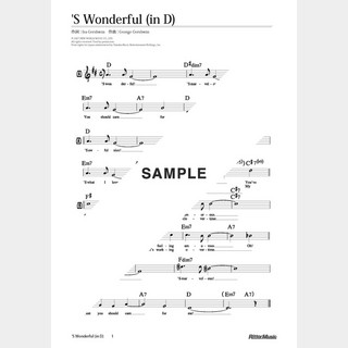 楽譜 S Wonderful（移調バージョン in D）