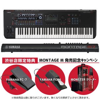 YAMAHA MONTAGE M7 76鍵 FSX鍵盤 【渋谷店】