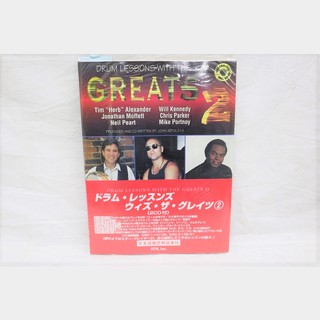 ATNATN 教則本 Lessons With The GREATS 2