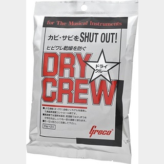 Greco Dry Crew 湿度調節剤