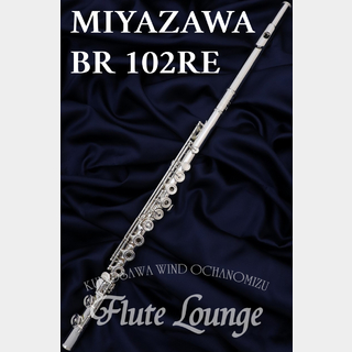 MIYAZAWA BR 102RE【新品】【フルート】【ミヤザワ】【フルート専門店】【フルートラウンジ】
