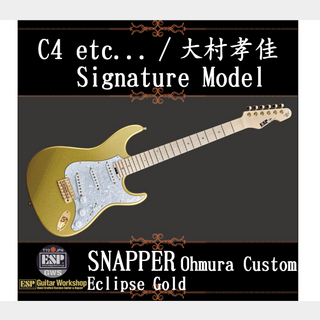 ESP SNAPPER Ohmura Custom【Eclipse Gold】