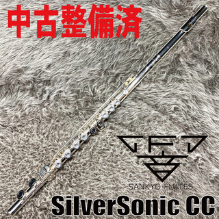 Sankyo SilverSonic CC【中古調整済】