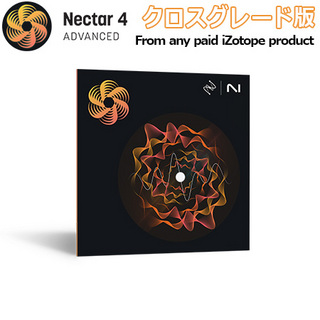iZotope Nectar 4 Advanced クロスグレード版 From any paid iZotope product [メール納品 代引き不可]