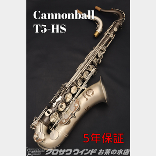 CannonBallT5-HS【新品】【キャノンボール】【テナーサックス】【管楽器専門店】【お茶の水サックスフロア】