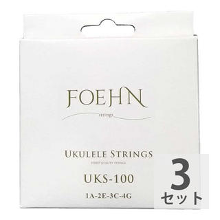 FOEHNUKS-100×3セット Ukulele Strings Soprano/Concert ウクレレ弦 ソプラノ/コンサート用