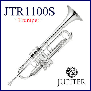 JUPITER JTR-1100S ジュピター B♭ Trumpet トランペット プロシリーズ 銀メッキ仕上げ 【WEBSHOP】