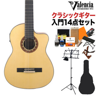 Valencia VC304CE クラシックギター初心者14点セット エレガットギター 300Series