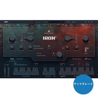 UJAM Virtual Guitarist IRON 2 upgrade from IRON【アップグレード版】(オンライン納品専用)(代引不可)