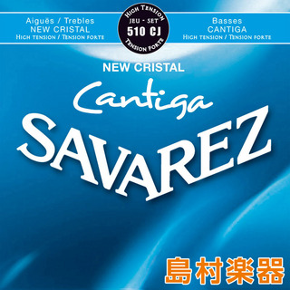 SAVAREZ 510CJ クラシックギター弦 NEW CRISTAL CANTIGA High tension