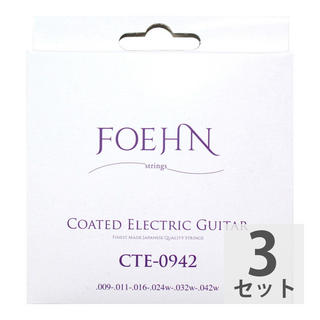 FOEHNCTE-0942×3セット Coated Electric Guitar Strings Super Light コーティングエレキギター弦 09-42