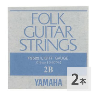 YAMAHAFS522 アコースティックギター用 バラ弦 2弦×2本