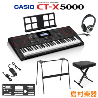 Casio CT-X5000 スタンド・イス・ヘッドホンセット 61鍵盤