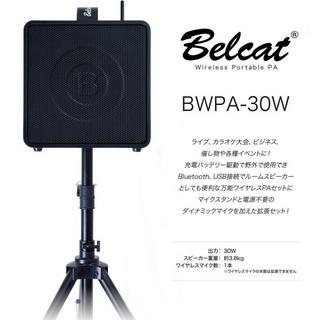 BELCAT BWPA-30W ◆ワイヤレスマイク付き充電式一体型PAアンプ!【1台限定特価】【春の大特価祭!!】
