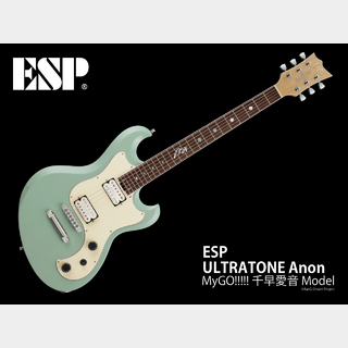 ESP ULTRATONE Anon (See Thru Surf Green)