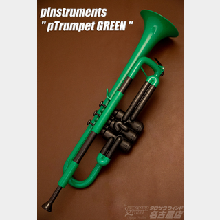 pInstruments pTrumpet(ピートランペット) グリーン【ピーインストゥルメンツ】【新品】【Wind Nagoya】