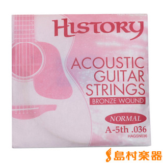 HISTORY HAGSN036 アコースティックギター弦 A-5th .036 【バラ弦1本】