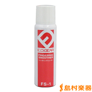 E.D.GEAR FS1 フィンガリングスムーサー 指板潤滑剤