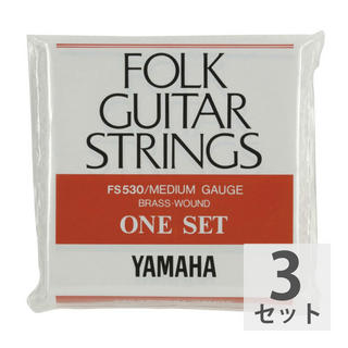 YAMAHA FS530 アコースティックギター弦×3セット