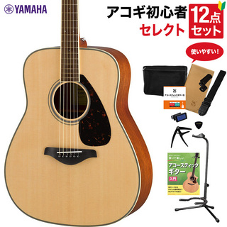 YAMAHA FG820 NT アコースティックギター 教本付きセレクト12点セット 初心者セット