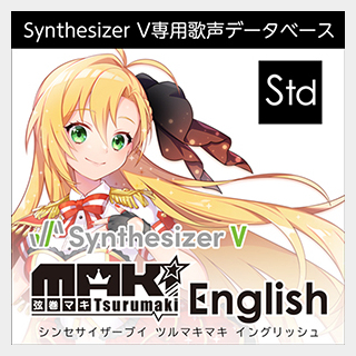 株式会社AHS Synthesizer V 弦巻マキ English